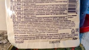 Орхидея пересаженная в новый субстрат, обработка фитоспорином.Часть 4.