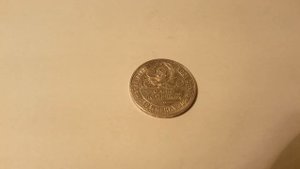Один полтинник 1926 года(П.Л.). Серебро 900 пробы .Описание и стоимость!!!