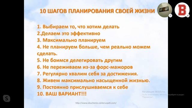 БИЗНЕС ИНСАЙТ  Ольга Сергеева  Тайм менеджмент для предпринимателя BPj7fD78Plg