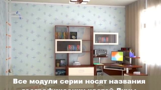 Детская мебель фабрики Ренессанс от Orbita-mebel.ru