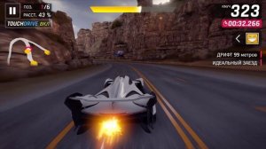 Asphalt 9: McLaren SOLUS GT трансконтинентальная гонка 01:12:799