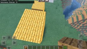 КАК ПРАВИЛЬНО ПОЛЬЗОВАТЬСЯ КОМАНДОЙ /fill В МАЙНКРАФТЕ ПЕ