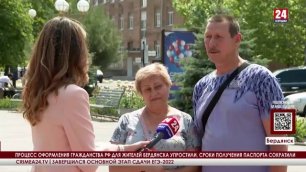 Жители освобождённого Бердянска стали гражданами Российской Федерации