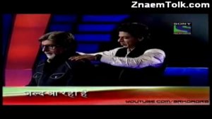 Shah Rukh Khan on "Kaun Banega Crorepati 5"
