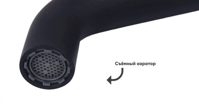 Смеситель на раковину черный матовый (ручка гранит) 24601BG FOCUS Bronze de Luxe смотреть онлайн