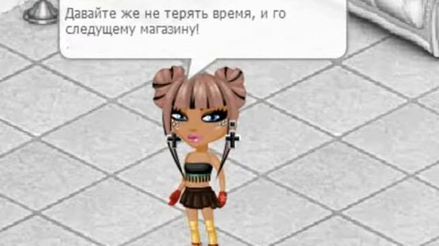 Аватария. ЧЕСТНО? НЕЧЕСТНО? смотреть онлайн