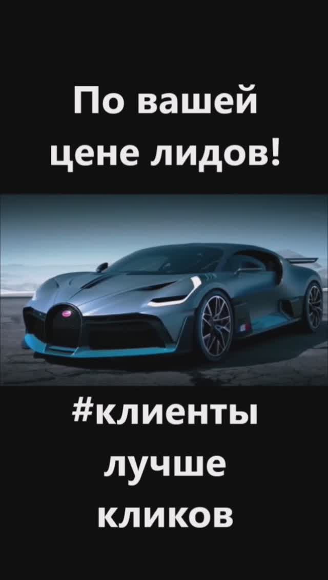 ?Почему я номер 1 в Я.Директ сейчас??