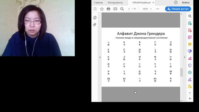 Как развить интеллект ребенка всего за 15 минут