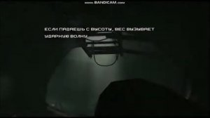 Железный человек ( прохождения часть 1)