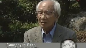 Япония Фабрика смерти Отряд 731