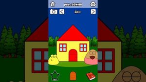 Обзор игры Pou, Пу!)))