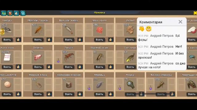 Бермудский треугольник...Мир рыбаков. World of fishers.