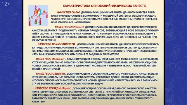 теоретические основы игровой деятельности детей раннего возраста. теоретические основы развития детей раннего возраста. теоретические основы развития игры. функции игры в дошкольном возрасте. теоретические основы организации игровой деятельности дошкольников.