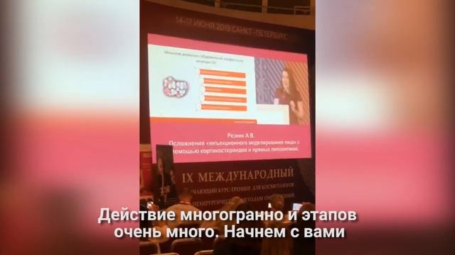 ПОСЛЕДСТВИЯ И ОСЛОЖНЕНИЯ ПОСЛЕ ИНЪЕКЦИЙ КРАСОТЫ. Елена Каркукли фейсфитнес омоложение без уколов смотреть онлайн