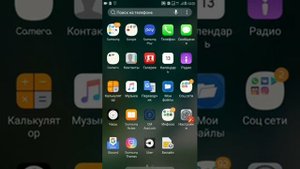 Платные темы Бесплатно на Самсунге. Без РУТ ПРАВ!!!