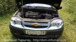 Обзор Нивы Шевроле, Отзыв Шевроле Нива: через 2 года эксплуатации