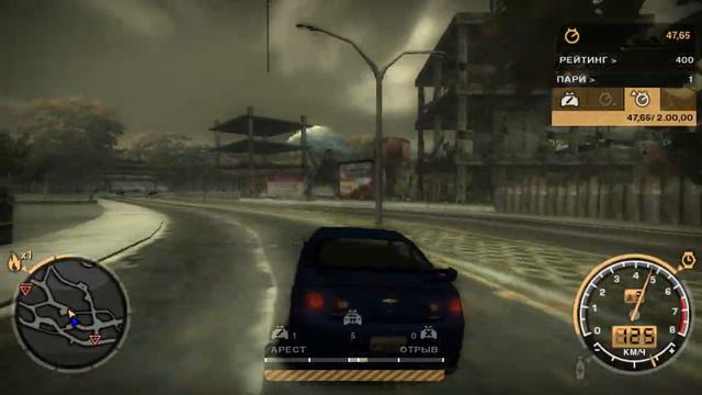 Need For Speed MW #2 | Пару пари мы прошли смотреть онлайн