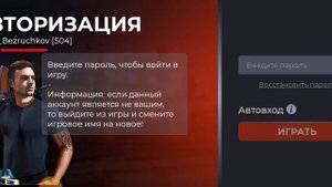 Уникальная музыка на вход на Black Russia на SPB