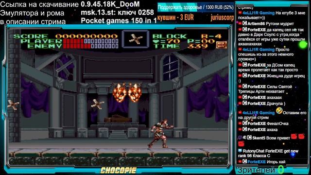 Lite stream! Отдыхаем, играем! смотреть онлайн