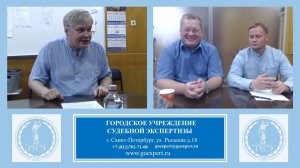 Судебная медицина: термины и трудности перевода