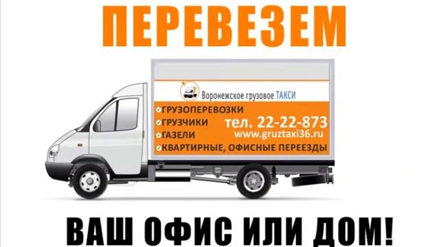Reklama Gryz taxi смотреть онлайн