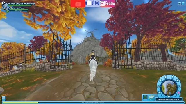 Куда подевалась Гретта? /прохождение квеста в Star Stable Online смотреть онлайн