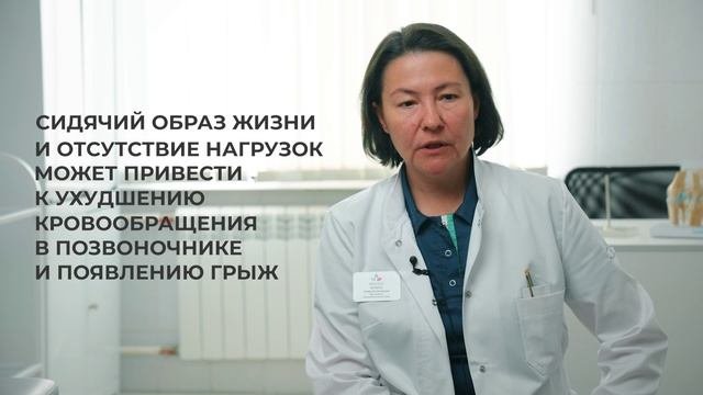 причины ммежпозвонковых грыж
