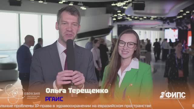 IP-Евразия интервью: Ольга Терещенко, декан Юридического факультета РГАИС