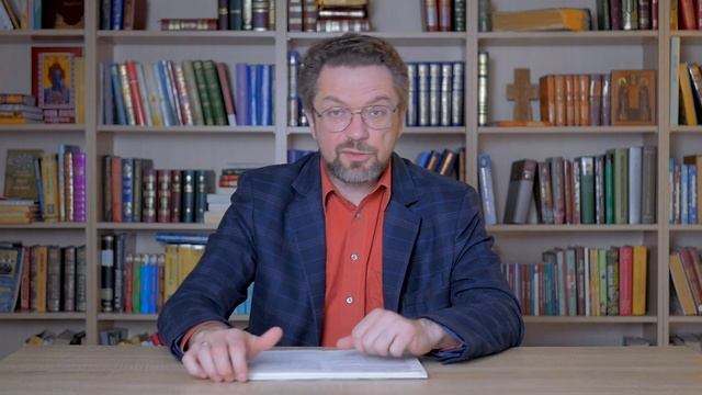 Послание к Ефесянам. Глава 6. Андрей Десницкий. Новый Завет