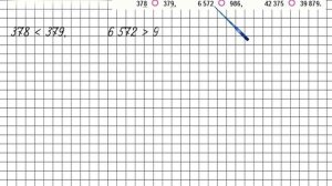 Страница 87 Задание 17 – Математика 4 класс (Моро) Часть 2