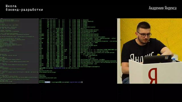 13. Про DevOps, Docker, Deploy – Григорий Ожегов