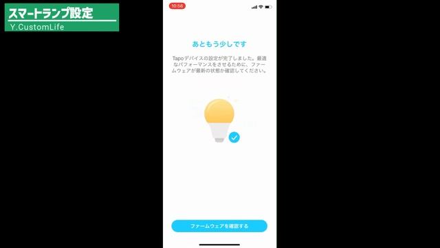 光るスマートゲーム部屋作ってみた！【alexa ＋ TP-Link Tapo』 смотреть онлайн