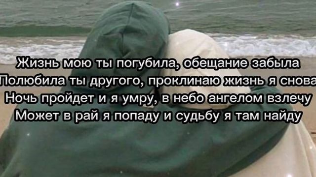 Эльдар Далгатов – Этой ночью я умру with lyrcs Karaoke смотреть онлайн