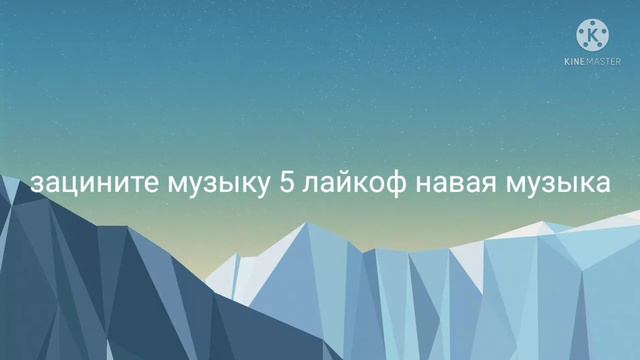моя первая музыка смотреть онлайн