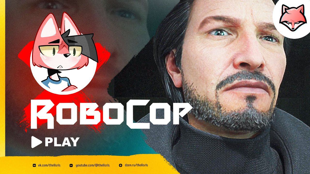 Мои новые друзья ► Robocop: Rogue city #5