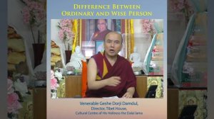 Геше Дордже Дамдул. Как отличить обычного человека от мудрого?