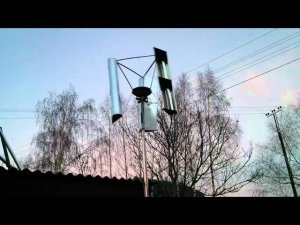 Вертикальный ветрогенератор, вариант 5