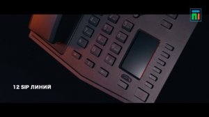 IP-ТЕЛЕФОН FANVIL X4U