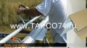 Гибка кровельных доборов на ручном листогибе