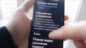 Как включить hdr на телефоне самсунг