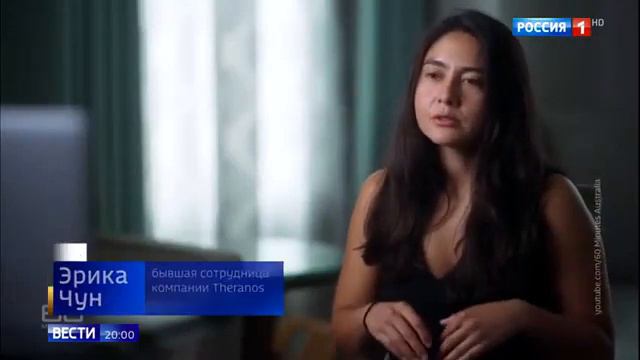 Американская мошеница обманула на 9 млрд долларов смотреть онлайн