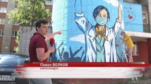 В Ярославле появилось восьмиметровое граффити с волонтером