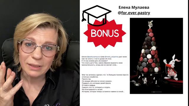 Сладкий стол ОБЪЯВЛЯЕМ ПОБЕДИТЕЛЕЙ! - Мария Селянина - Кондитерский курс - PastryCampus.RU