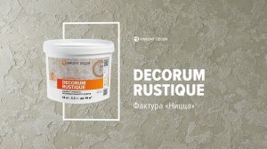 Материал Decorum Rustique. Фактура НИЦЦА. VINCENT DECOR