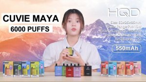 HQD Cuvie Maya Introduction Video