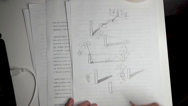 Как рисовать тени - Коротко и ясно - Зачем нужны тени в рисунке смотреть онлайн