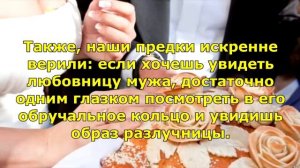 Что нельзя делать мужу и жене. Семейная жизнь.