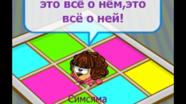 шарарам-клип на песню ранеток"это все о ней" смотреть онлайн