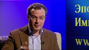 Лекция 25. Дионис Каптарь