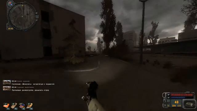 STALKER.:Зов Припяти серия #14 Гаус-Пушка??! смотреть онлайн